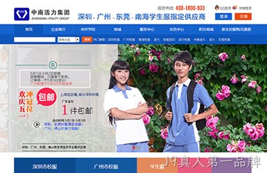 点击查看