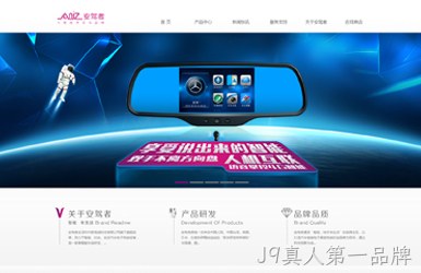 点击查看新高诚科技安驾者案例