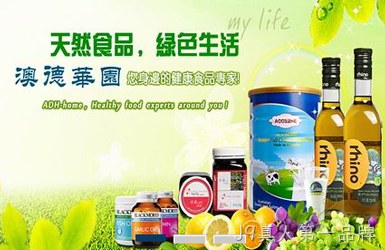 点击查看澳邦乳业移动端案例
