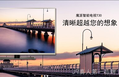 点击查看魔派广告机案例