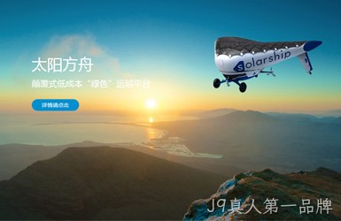 点击查看光启科学案例