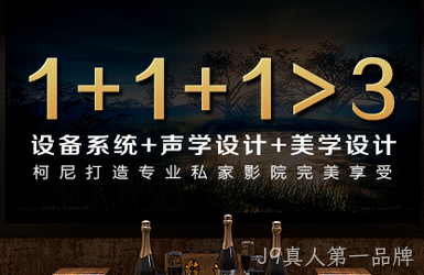 东莞市柯尼电子有限公司 网站设计案例