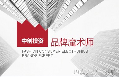 点击查看中创投资案例