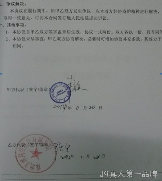 合作证明0