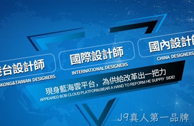 点击查看港深设计师网案例
