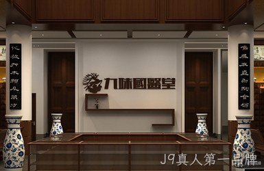 点击查看国普中医案例