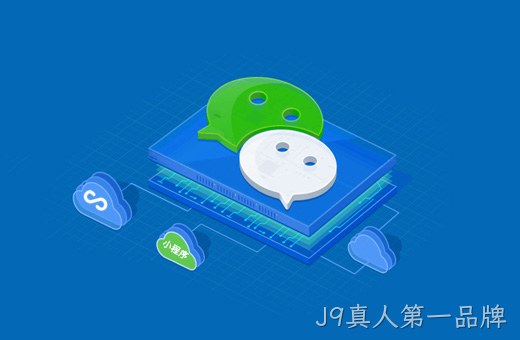 小程序定制开发方案图片