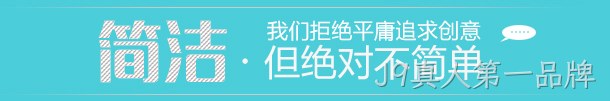 品牌官网定制