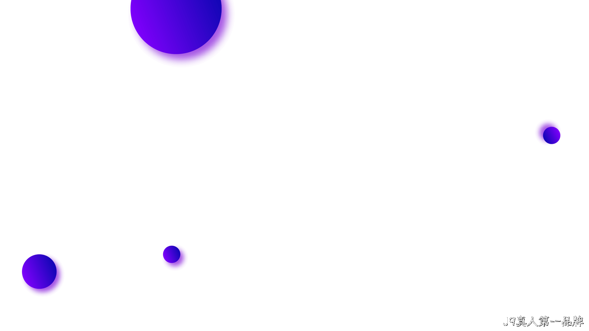 定制