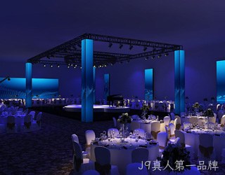2016年会