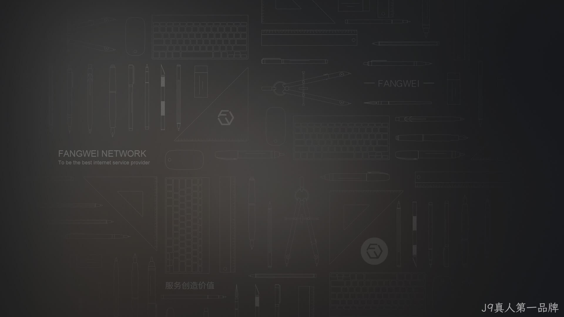 AI品牌推广