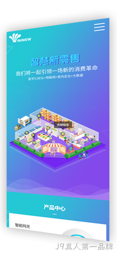 定制移动网站