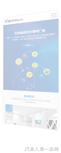 微信公众号
