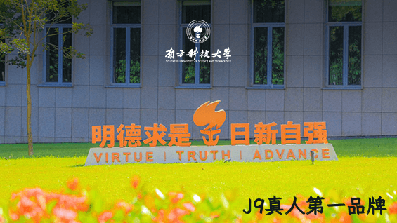 院史馆网站