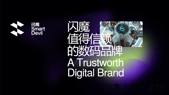 营销型网站定制