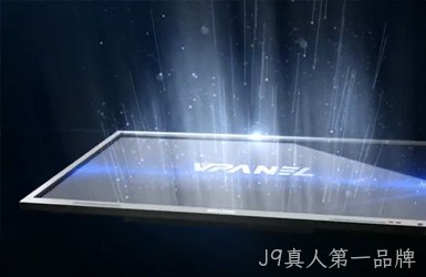 点击查看VPANEL会议平板案例