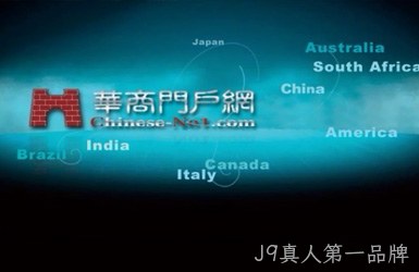 华商网网站案例