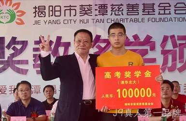 葵潭慈善案例图片