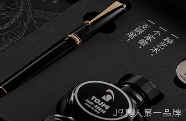 百乐贸易网站设计案例