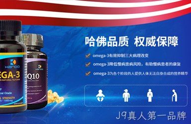 康道健康家园网站设计案例