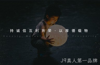 三爱集团图片