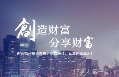 点击查看创富盈汇集团有限公司案例