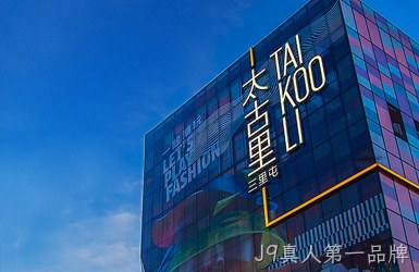 点击查看艺品高玻璃案例