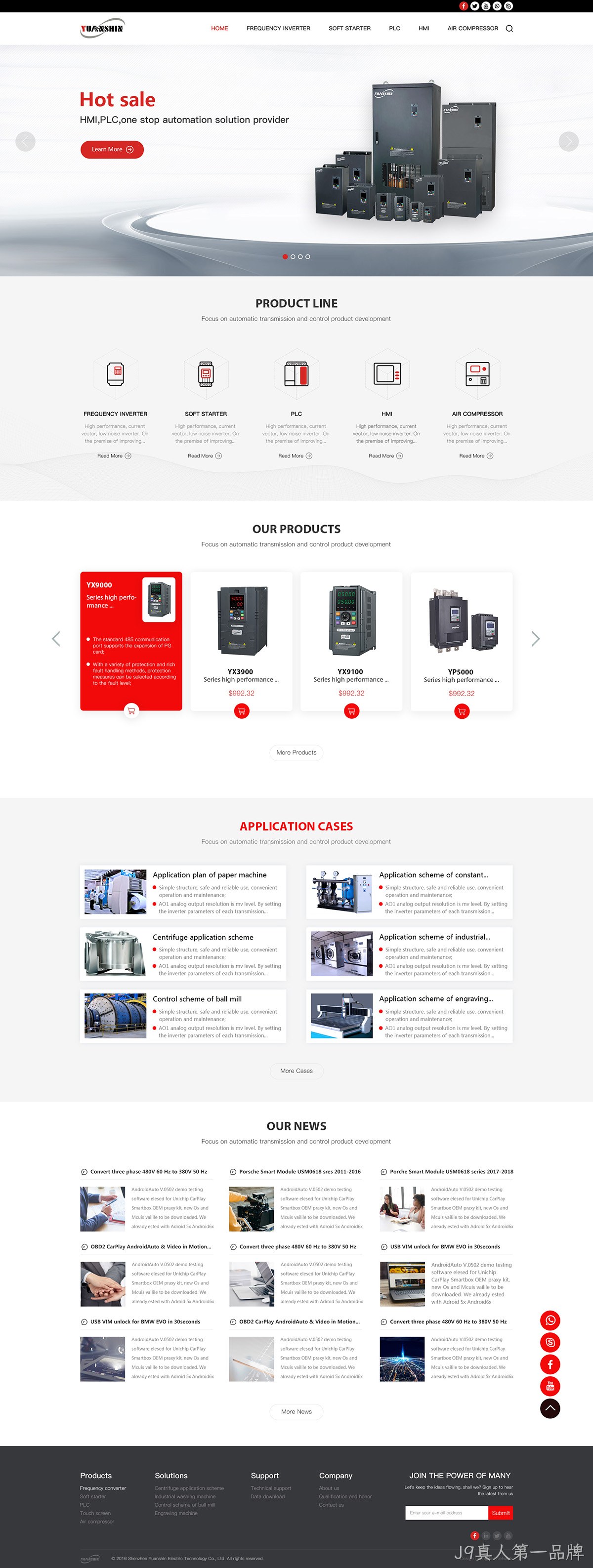 Yuanxin Electric网站案例