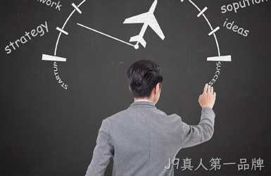 点击查看誉杰管理案例