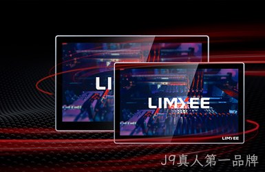 点击查看凌壹科技案例