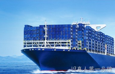 点击查看恒信国际货运案例