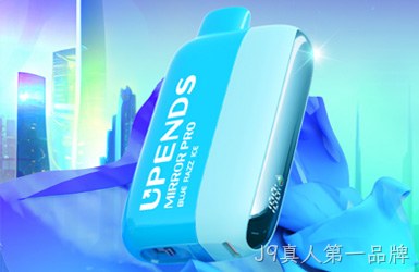 点击查看Upends雾化器案例