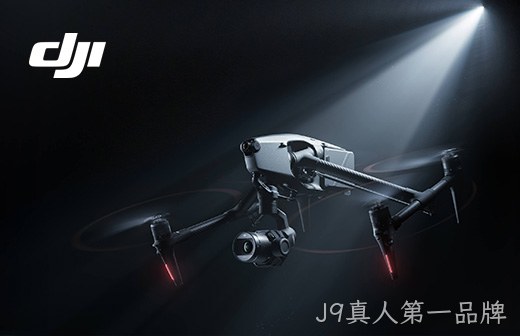 大疆无人机图片