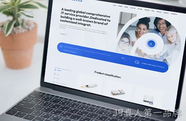 点击查看网度新货站点案例