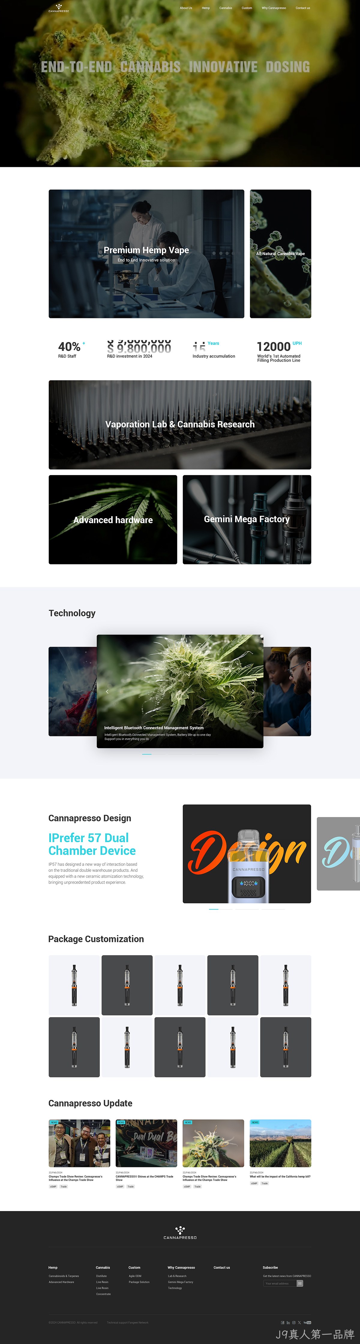 cannapresso品牌电子烟网站案例
