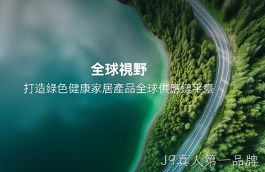 哲商集团网站设计案例