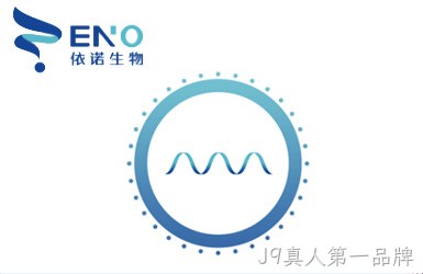 依诺生物案例图片