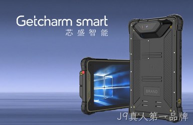 点击查看芯盛智能案例