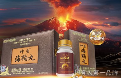 香港永明制药案例图片