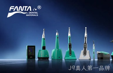 点击查看凡超登医疗案例