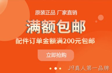 点击查看大族超能小程序案例