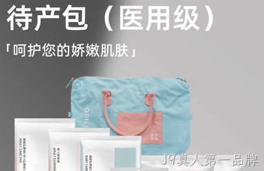 安宜产品溯源网站案例