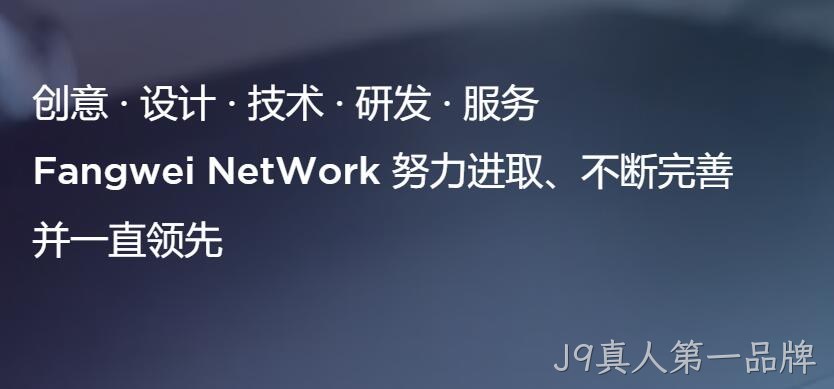 深圳建站公司