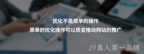 维护优化
