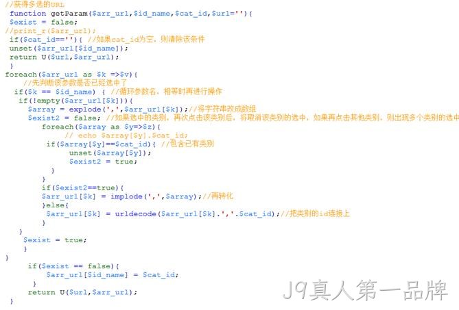 函数代码