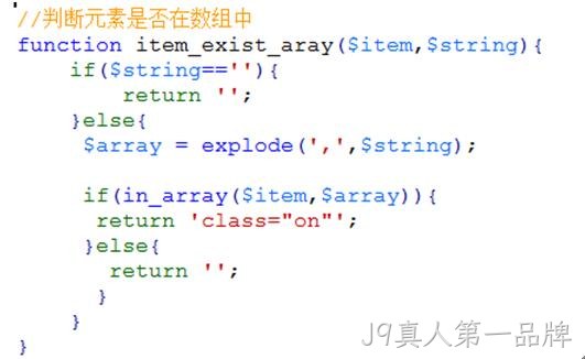 数组函数