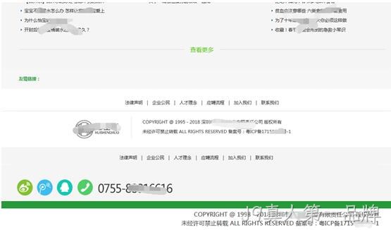 网站首页