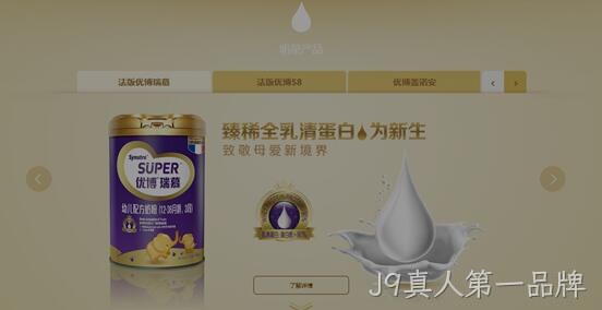 产品网站设计