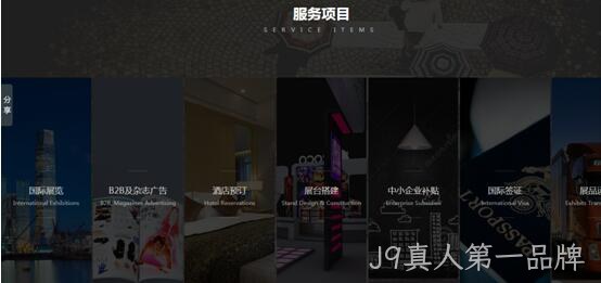 设计截图