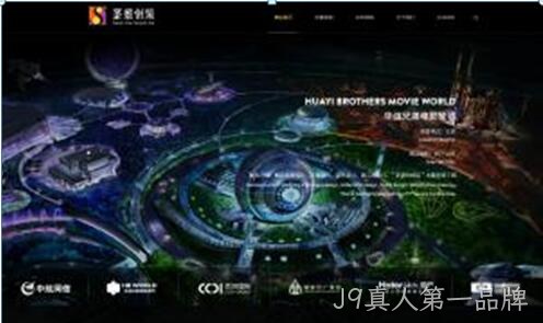 文旅网站设计2